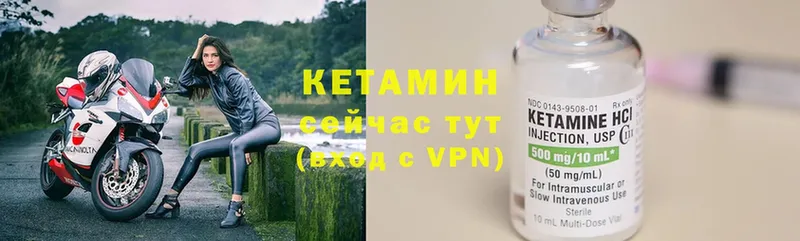 КЕТАМИН VHQ  купить наркоту  shop состав  Оса  OMG tor 