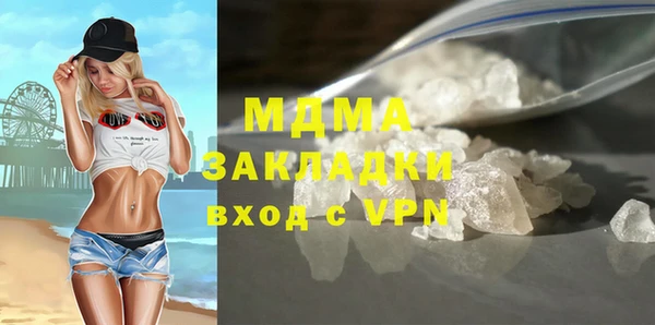 прущая мука Верхний Тагил